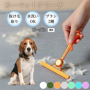 �ߗޗp�ю��u���V ���ʃN���[�i�[ �y�b�g�����уN���[�i�[ �ыʎ��� �\�t�@ �J�[�y�b�g�p �ѕz�Ή� �Ód�C�h�~ �ю��p�i ���p�u���V �������O�b�Y �r�[�O������ �r�[�O��