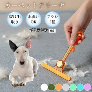 �y10�{�|�C���g�z�ߗޗp�ю��u���V ���ʃN���[�i�[ �y�b�g�����уN���[�i�[ �ыʎ��� �\�t�@ �J�[�y�b�g�p �ѕz�Ή� �Ód�C�h�~ �ю��p�i ���p�u���V �������O�b�Y �~�j�`���A�u��