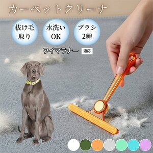 �ߗޗp�ю��u���V ���ʃN���[�i�[ �y�b�g�����уN���[�i�[ �ыʎ��� �\�t�@ �J�[�y�b�g�p �ѕz�Ή� �Ód�C�h�~ �ю��p�i ���p�u���V �������O�b�Y ���C�}���i�[���� ���C�}