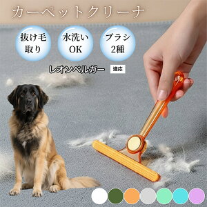 �y10�{�|�C���g�z�ߗޗp�ю��u���V ���ʃN���[�i�[ �y�b�g�����уN���[�i�[ �ыʎ��� �\�t�@ �J�[�y�b�g�p �ѕz�Ή� �Ód�C�h�~ �ю��p�i ���p�u���V �������O�b�Y ���I���x���K�[