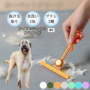 �y10�{�|�C���g�z�ߗޗp�ю��u���V ���ʃN���[�i�[ �y�b�g�����уN���[�i�[ �ыʎ��� �\�t�@ �J�[�y�b�g�p �ѕz�Ή� �Ód�C�h�~ �ю��p�i ���p�u���V �������O�b�Y �A�C���b�V���E