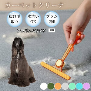 �y10�{�|�C���g�z�ߗޗp�ю��u���V ���ʃN���[�i�[ �y�b�g�����уN���[�i�[ �ыʎ��� �\�t�@ �J�[�y�b�g�p �ѕz�Ή� �Ód�C�h�~ �ю��p�i ���p�u���V �������O�b�Y �A�t�K���n�E��