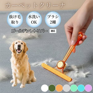 �ߗޗp�ю��u���V ���ʃN���[�i�[ �y�b�g�����уN���[�i�[ �ыʎ��� �\�t�@ �J�[�y�b�g�p �ѕz�Ή� �Ód�C�h�~ �ю��p�i ���p�u���V �������O�b�Y �S�[���f�����g���o�[�� �S�[��