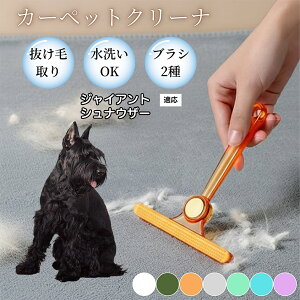 �ߗޗp�ю��u���V ���ʃN���[�i�[ �y�b�g�����уN���[�i�[ �ыʎ��� �\�t�@ �J�[�y�b�g�p �ѕz�Ή� �Ód�C�h�~ �ю��p�i ���p�u���V �������O�b�Y �W���C�A���g�V���i�E�U�[�� �W