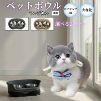 楽天市場】猫 ケージ（食器台・テーブル｜ペット用食器・給水器・給餌 