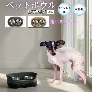 �y10�{�|�C���g�z�y�b�g�p�H�� �_�u���{�E�� ���p �L�p �X�e�����X�{�E�� ���a �������p ���L���p �y�b�g�t�[�h�M �a�M ������ �H�ׂ₷�������݌v ����ɂ�������t�� �����ێ����₷���H