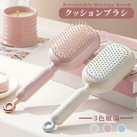★最大40%オフクーポン★ 頭皮マッサージブラシ シャンプーブラシ クッション付き 柔らかい ラバーハンドル 防水 お風呂対応 スカルプケア ヘッドスパ