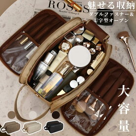 大容量メイクポーチ 化粧ポーチ 旅行用 防水 自立式 開口広々 吊り下げ 洗面ポーチ コンパクト レディース