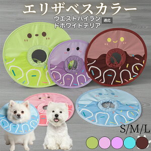 ���G���U�x�X�J���[ �L�G���U�x�X�J���[ �h�� �\�t�g�^�C�v �y�b�g�p��P�A �����ی� ���L���p �y�b�g�P�A�p�i �E�G�X�g�n�C�����h�z���C�g�e���A��