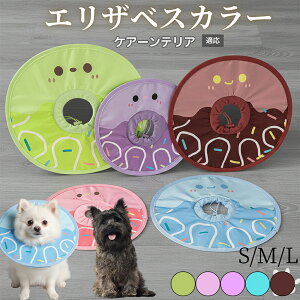 �y10�{�|�C���g�z�� �L �G���U�x�X�J���[ �y�b�g�p �h�� �\�t�g ���L���p ��� �p�� �P�A ���� �ی� �Ō� �p�i �y�� �₳���� �����S�n ���� �g�p �P�A�[���e���A�� �P�A�[��