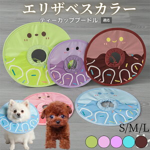 �y10�{�|�C���g�z���G���U�x�X�J���[ �L�G���U�x�X�J���[ �h�� �\�t�g�^�C�v �y�b�g�p��P�A �����ی� ���L���p �y�b�g�P�A�p�i �e�B�[�J�b�v�v�[�h���� �e�B�[�J�b�v�v�[