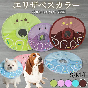 �y10�{�|�C���g�z�� �L �G���U�x�X�J���[ �y�b�g�p �h�� �\�t�g ���L���p ��� �p�� �P�A ���� �ی� �Ō� �p�i �y�� �₳���� �����S�n ���� �g�p �o�Z�b�g�n�E���h�� �o�Z�b�g