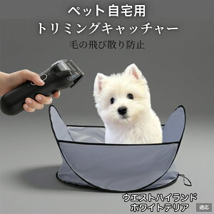 �y�b�g�p�g���~���O�}�b�g �͂��t�� �юU�炩��h�~ �����уL���b�`�V�[�g �� �L ����O���[�~���O�p �|���ȒP �܂肽���ݎ��[�� ���ъ��̂������ɍœK �E�G�X�g�n�C�����h�z���C�g�e��