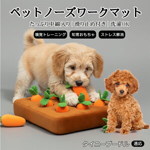 �y5�{�|�C���g�z �^�C�j�[�v�[�h���iTiny Poodle�j �m�[�Y���[�N �ɂ񂶂� �� �������� �y�b�g �ɂ񂶂� �l�Q �y�b�g�p�i �� �ɂ񂶂� �m�[�Y���[�N�}�b�g �P���p�i �k�o�g���[�j���O �m��