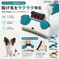 プラッシュパピー スリッカーブラシの通販