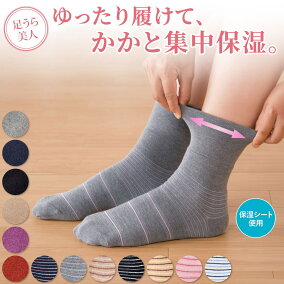楽天市場 靴下 カラー ベージュ 人気ランキング241位 売れ筋商品