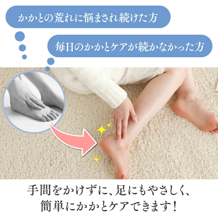 楽天市場 送料無料 レビュー数1000件超 足うら美人おやすみサポーター 山忠 温むすび かかとケア 靴下 角質 保湿 シルク 足裏 角質ケア 角質取り 素足 サンダル 角質 かかと ガサガサ ひび割れ カサカサ プレゼント 日本製 温むすび楽天市場店