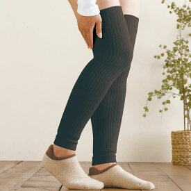 足首から膝上までのロングタイプ ふんわりレッグウォーマー（M-L）ウォーマー レッグウォーマー 冷え 冷えとり 膝上 ロング あったかい 綿 シルク 冷え性 温 レディース メンズ 睡眠 おやすみ 日本製 山忠 温むすび おんむすび