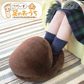 ダルセット 機会 ストレンジャー 足元 クッション Chichibuno Soba Com