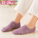 【送料無料】足うら美人（杢調カバーソックス）22〜24cm　新潟県自社工場製　asi_coversox【かかとケア 靴下 かかと ケア 角質 保湿 がさがさ つ... ランキングお取り寄せ