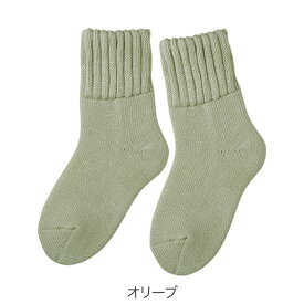 【送料無料】毛布のような靴下(22-25cm)【靴下 くつした あったか 暖かい 厚手 ふわふわ 毛布 保温 温活 裏起毛 ルームソックス すべり止め 締め付けない しめつけない 防寒 誕生日 プレゼント 日本製 山忠】