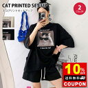 【10%OFFクーポン配布中！】 ルームウェア 上下セット 韓国 レディース セットアップ ネコ ねこ 猫 キャット cat おしゃれ 上下 セット 可愛い パジャマ 半袖 シャツ tシャツ 短パン ショートパンツ ハーフパンツ パンツ 綿 女の子 大きいサイズ 大人 かわいい 外出
