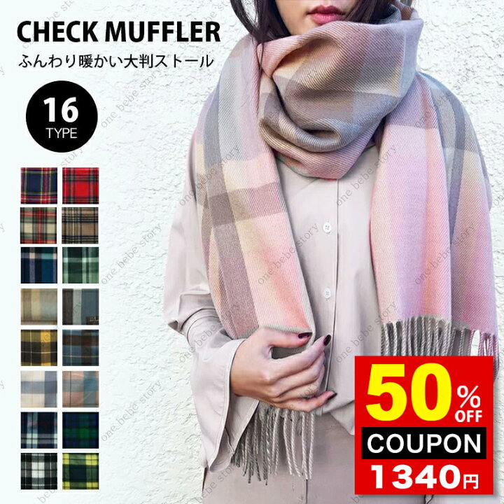 楽天市場】【半額！50%OFFクーポン利用で！1340円】 選べる16色  