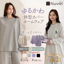 ルームウェア 韓国 裏起毛 有 無 裏起毛あり の通販