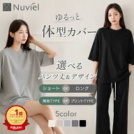 【10％OFFで4960円→4464円】 お買い物マラソン ルームウェア レディース 春 夏 春夏 パジャマ 可愛い 上…