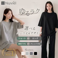 ルームウェア レディース 春 夏 春夏 パジャマ 可愛い 上下セット セットアップ セット スウェット パジ…