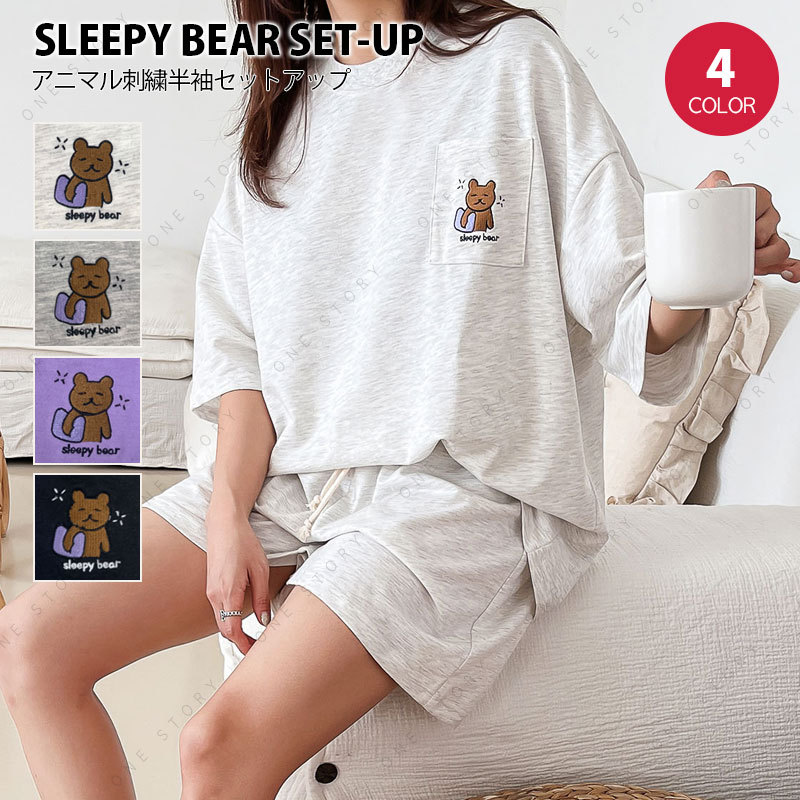 くまパジャマ  セット　 半袖 ショートパンツ クマ かわいい 夏