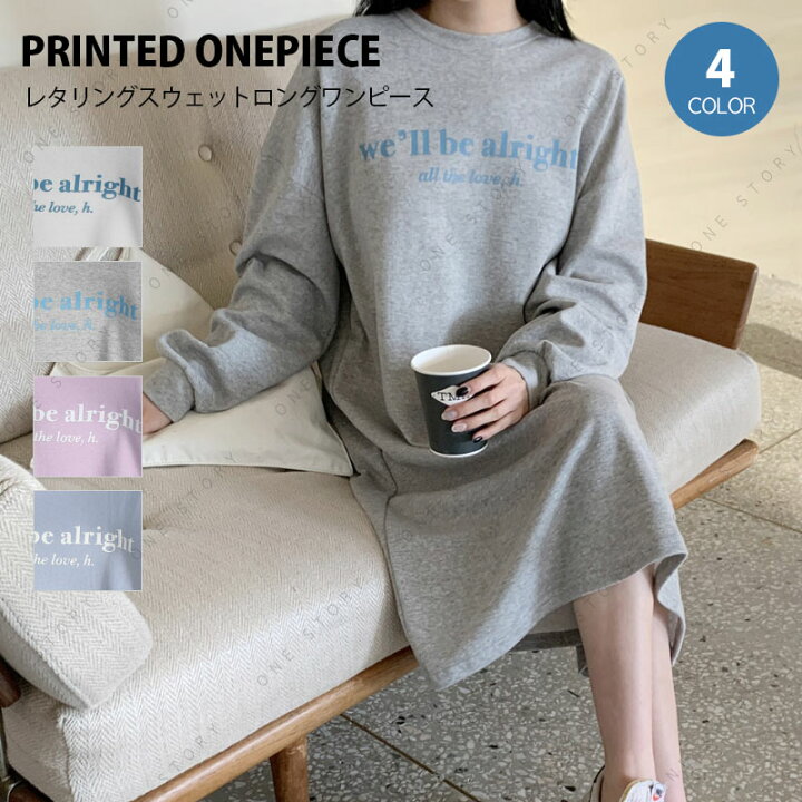 楽天市場 ルームウェア ワンピース 韓国 レディース ワンピ マキシ 可愛い 膝下 ミディ丈 マキシ丈 外出 パジャマ 部屋着 ネグリジェ ワンマイルウェア 長袖 ひざ下 秋 冬 春 夏 秋冬 春夏 綿 おしゃれ 大人可愛い かわいい 外出 できる 部屋 着 大きいサイズ