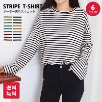 楽天市場】ストライプ（袖の長さ長袖）（Tシャツ・カットソー 