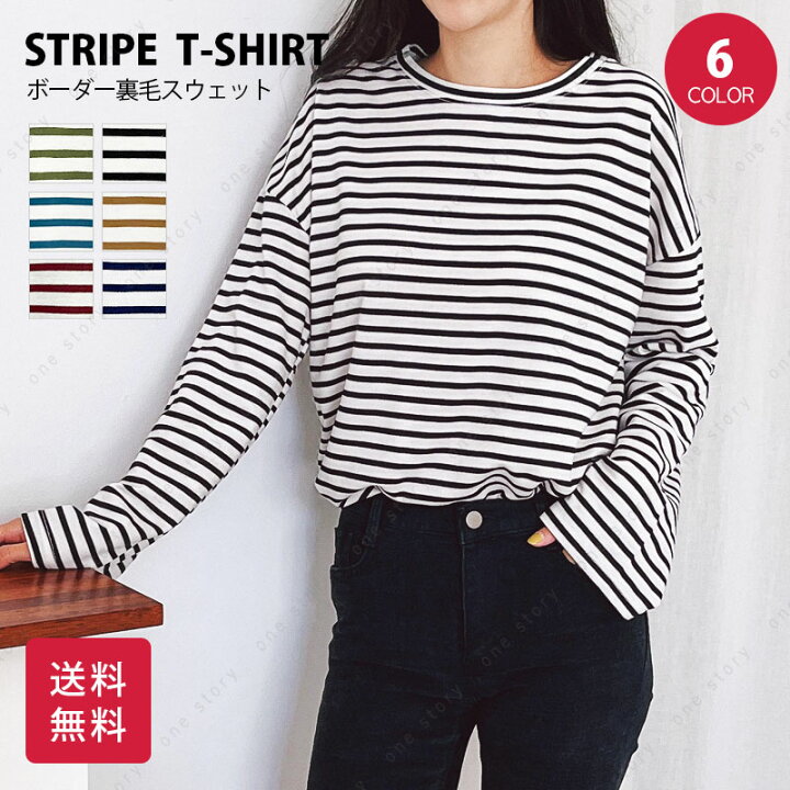楽天市場】韓国 長袖 tシャツ レディース ストライプ stripe トップス ストライプ Tシャツ