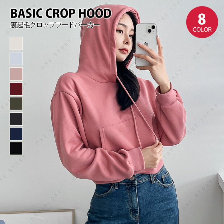 楽天市場】スウェット パーカー レディース 韓国 トレーナー tops 裏  