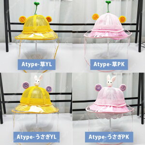 ؍ oPbgnbg nbg qXq Xq Ԃ LbY tFCXK[h tFCXJo[tFCXV[h 򖗑΍ ECX΍ hX q j  j̎q ̎q y kids qǂ 