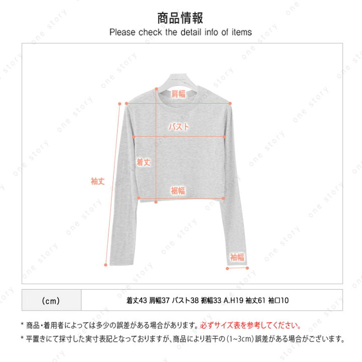 楽天市場】ロングtシャツ ロンt tops 韓国 レディース 裏起毛 tシャツ 