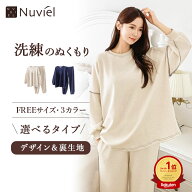 ルームウェア パジャマ レディース 秋 冬 長袖 上下セット 秋冬 あったか セットアップ おしゃれ 上下 セ…