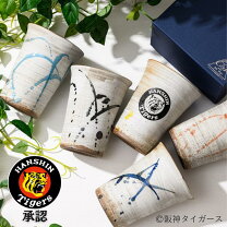 楽天市場】阪神タイガース湯呑みの通販 