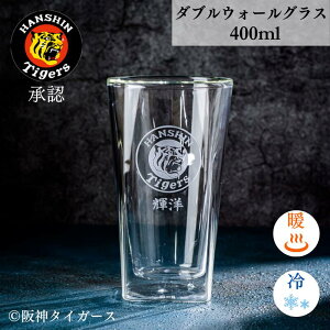 yeʂ̃_uEH[z_^CK[X ObY nC{[ OX _uEH[OX 400ml  傫 ۗۉ 90N OX ^u[ Mtg _t@ v[g r[ 