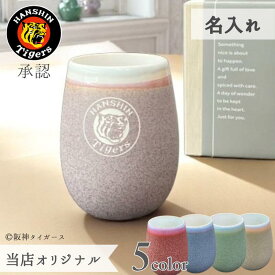 阪神タイガースのグッズでおしゃれなおすすめは？