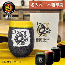 楽天市場】阪神タイガース湯呑みの通販 