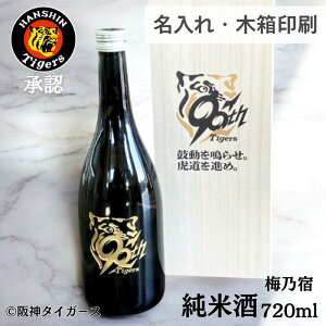 yD̍_t@ւ̑Ȃz_^CK[X ObY Ď 720ml 90N  ~Th  M   O LOi a җj Êj Mtg 蕨 LO v