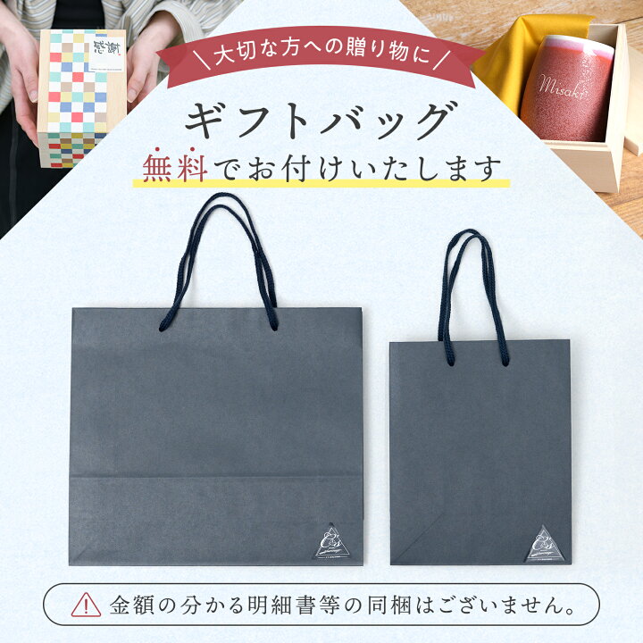 楽天市場】【高級感ある至高のグラス】阪神タイガース グッズ 承認 