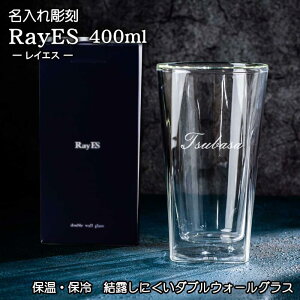 ynC{[r[ɂgOXznC{[ OX 400ml nC{[OX  _uEH[  ۗ ۉ ϔM e Mtg v[g ^u[ w O 