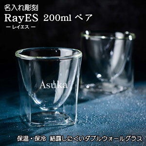  RayES^CGX OX 200ml yA { ECXL[ uf[ Mtg v[g  _uEH[ ϔM KX ^u[ d O  ۗ ۉ Ē g R[q