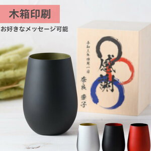 yMtgɖgʂȖؔhłz^u[OX 465ml eʂ r[ nC{[ EBXL[ uf[ Ē C OX ^u[ v[g rAOX 