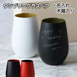 yjɓXlCNo1z yA^u[ 465ml  EFfBO j  bZ[W CjV O yAJbv yAMtg V v[g LO Rbv KX 