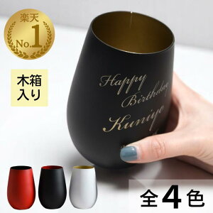 yȃOXTȂz  ^u[ OX 465ml e җj O a ސEj v[g Mtg Ē uf[ ECXL[ nC{[ C ACXR