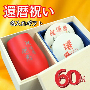 yҗjɖȂzҗj ^u[ 460ml ]yR[X^[ Zbg  җj j җj  60 Rbv OX v[g җ a  O pI Mt